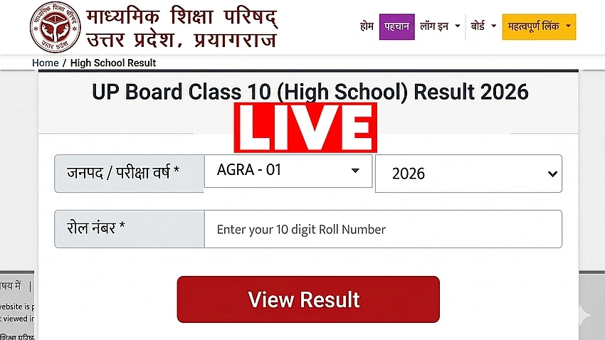 UP Board 2026 Results: Class 10 & 12 to be out on April 23 at 4 PM