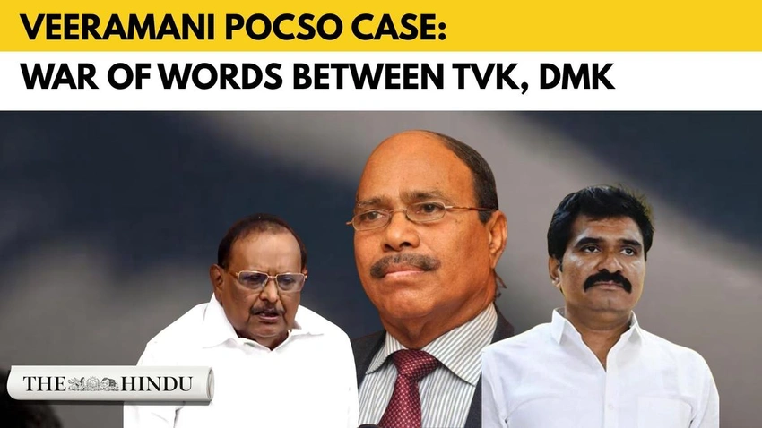 Granite Baron Case: Ex-Employee Arrested, Political War Erupts in TN!