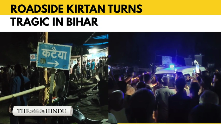 Bihar Horror: Speeding Car Kills 5 During Kirtan, Locals Protest!