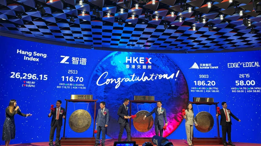 Alibaba Unveils China's Most Powerful AI Chip & Ambitious AI Model Plans!