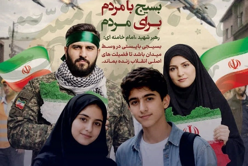 Iran Recruits Children as Young as 12 to 'Defend the Homeland'