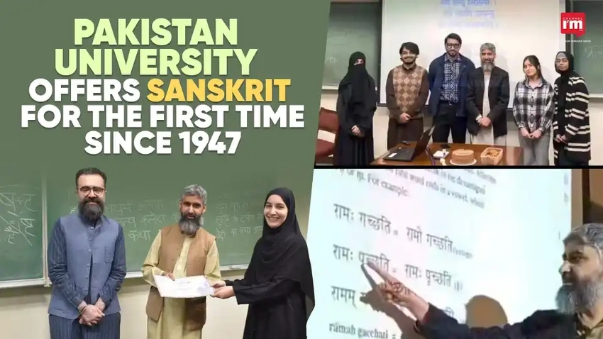 It’s Ours Too: Lahore University Launches Sanskrit Course