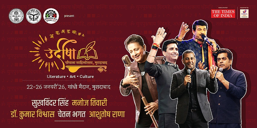 Moradabad to Host Five-Day Literature Festival with Ashutosh Rana, Sukhwinder Singh, Chetan Bhagat |