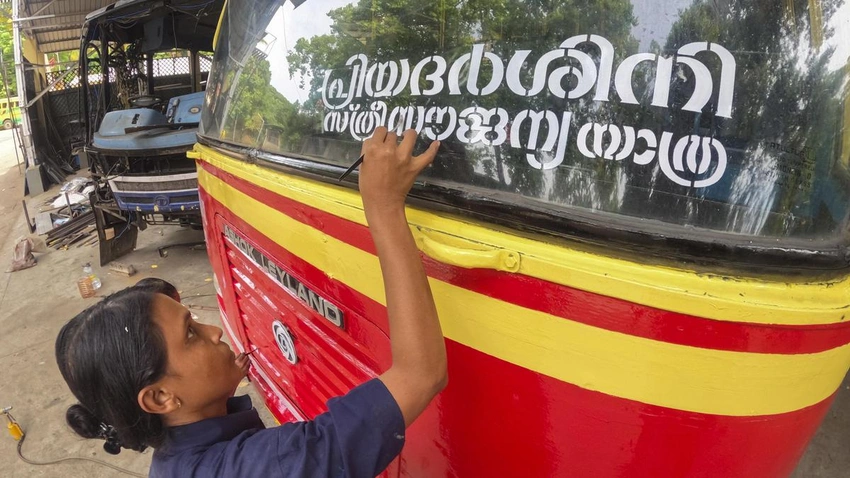 Kerala Launches 'Priyadarshini' Free Bus Scheme for Women & Transgender!