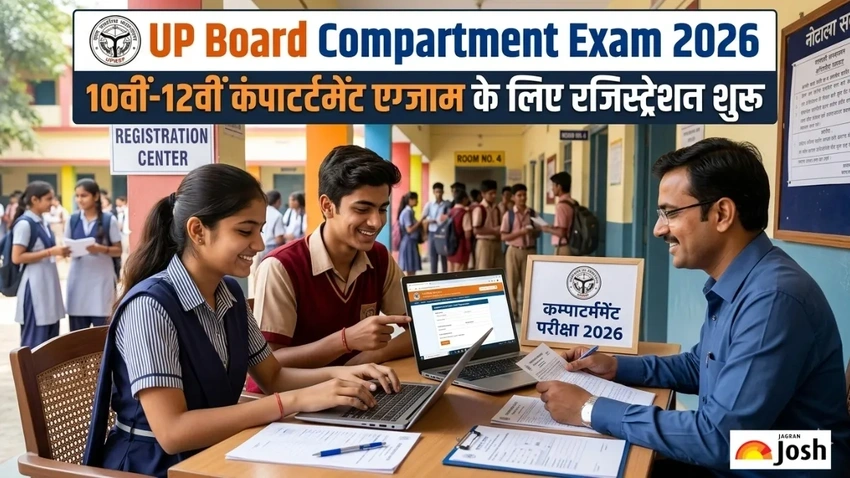 UP Board Compartment & Improvement Exams Set for July 28! Don't Miss Out!