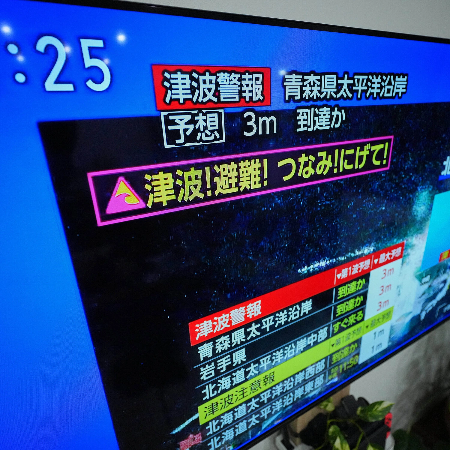 7.2 Magnitude Quake Off Japan Triggers Tsunami Alert