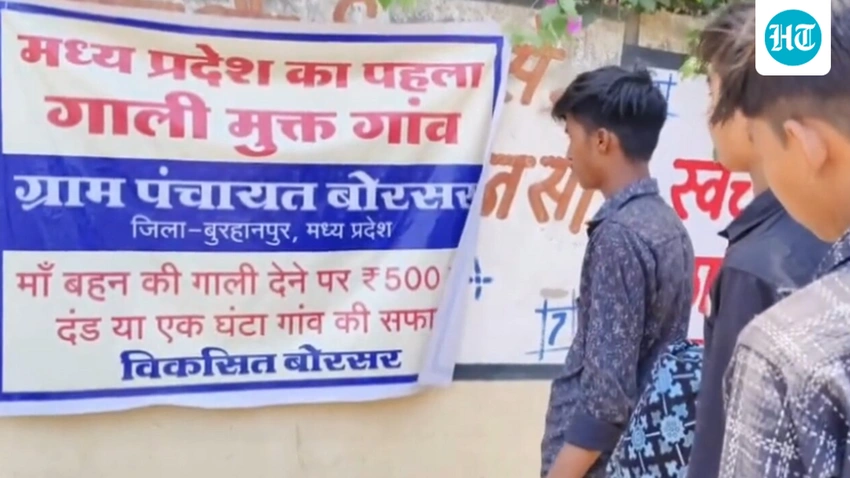 Rs 500 Fine for Swearing: MP Village Goes Abuse-Free