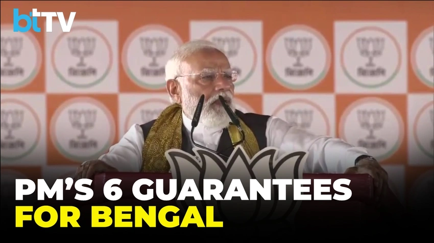 Modi Promises 7th Pay Commission for Bengal Employees If BJP Wins