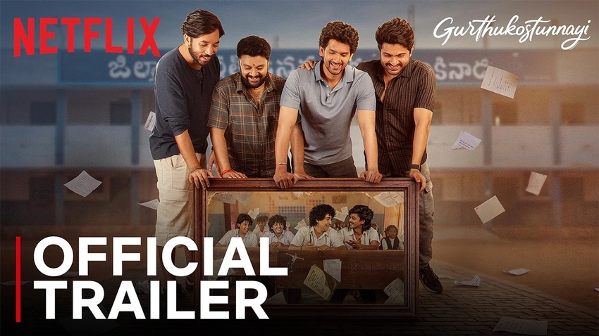 Gurthukosthunnayi Drops on Netflix! 🥹 Dive into this Emotional Drama