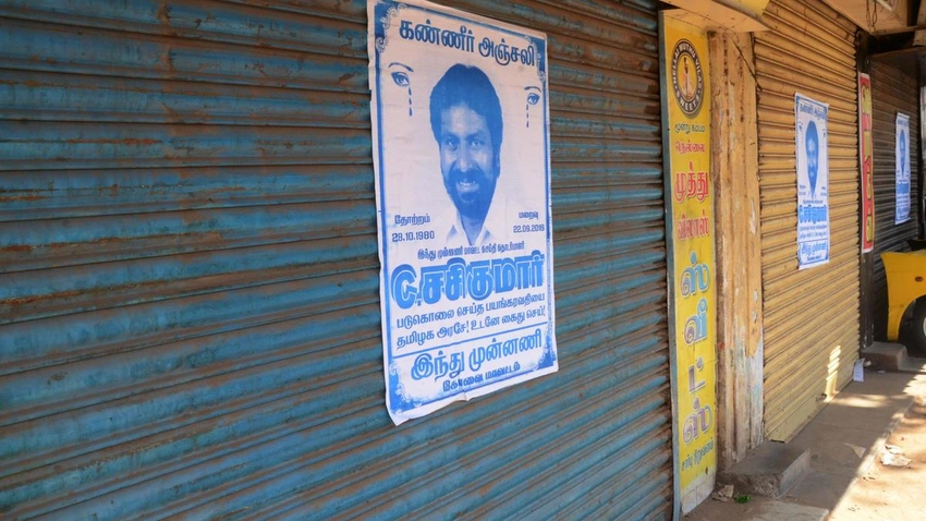 Life Imprisonment for 4 PFI Members in 2016 Sasikumar Murder