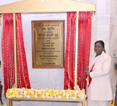 President Murmu Inaugurates Granth Kutir at Rashtrapati Bhavan