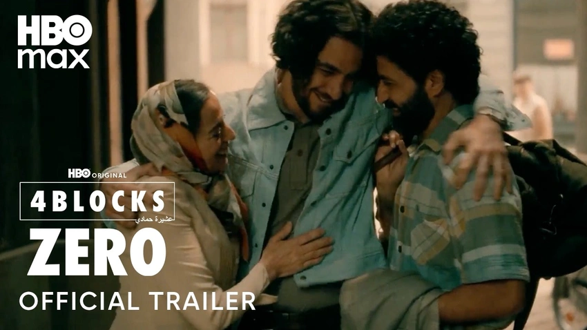 "4 Blocks Zero" Hits HBO Max Sept 25! Get Ready for the Prequel!