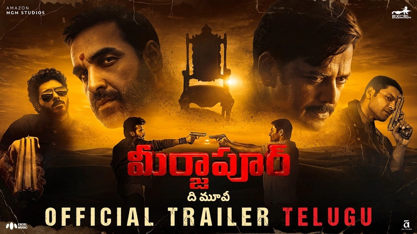 Mirzapur The Movie Telugu Trailer Drops! Get Ready for September 2026 💥