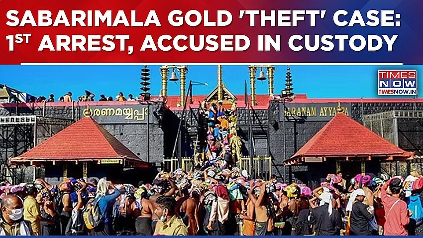 Sabarimala gold theft: Ex-TDB officer sent to SIT custody