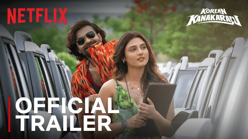 "Korean Kanakaraju" Haunts Netflix Sept 4! Get Ready for Global Ghosts!