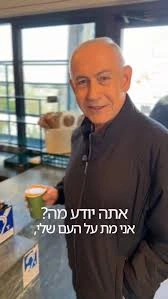 ‘I’m Alive’: Netanyahu Mocks Death Hoax in Viral Clip
