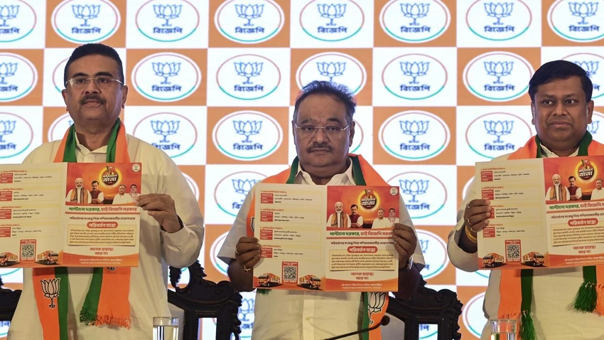 BJP launches Jan Ashirwad Yatra in Assam ahead of assembly polls