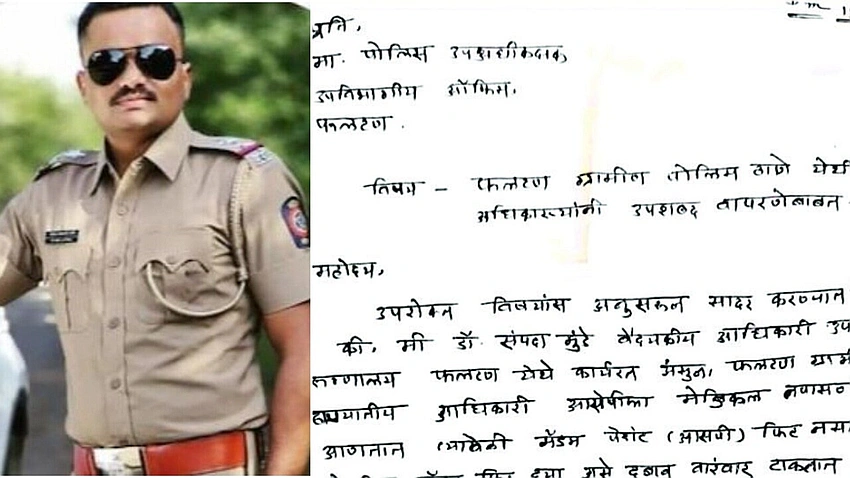 Satara Doctor's Suicide Note Sparks Political Row Over Police Allegations