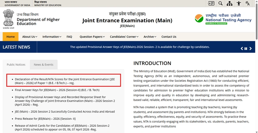 JEE Main 2026 Session 2 results out: Download scorecards now