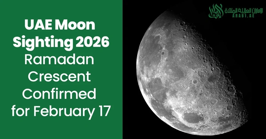 Ramadan 2026 Moon Sighting Likely Today; Tarawih Prayers Ahead in Lucknow