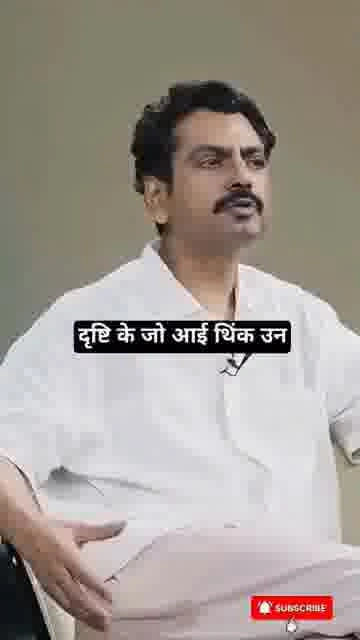 Satya ke baad: manoj & nawaz: 

Satya ke baad Manoj Bajpayee aur Nawazuddin Siddiqui ki ek choti si 