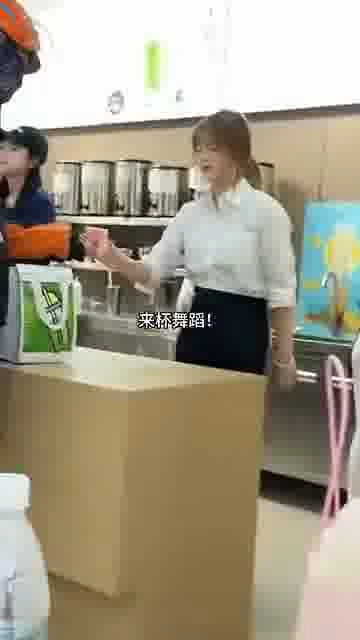 Bubble tea dance moves: 

Smooth choreography, sweet vibes, and a fun finish inside a bubble tea sho
