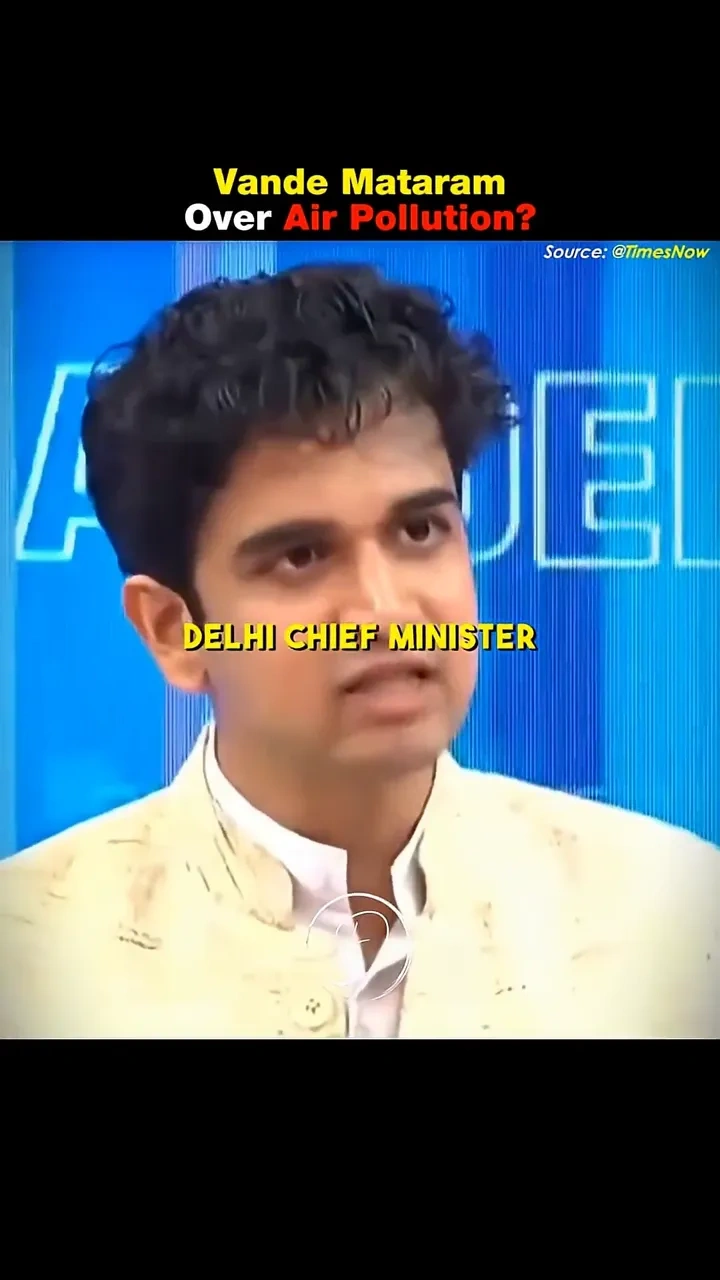 Vande mataram vs pollution: 

Vande Mataram sparks talk about Delhi's air pollution.

#VandeMataram 