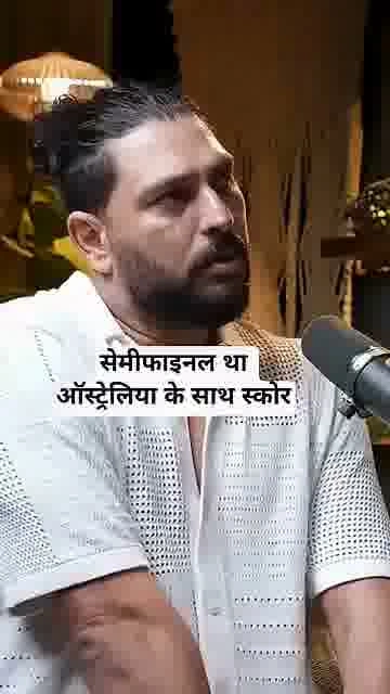 Broad's dad speaks: 

Stuart Broad ke papa ne Yuvi se kya kaha? Pura clip yahan.

#Cricket #StuartBr