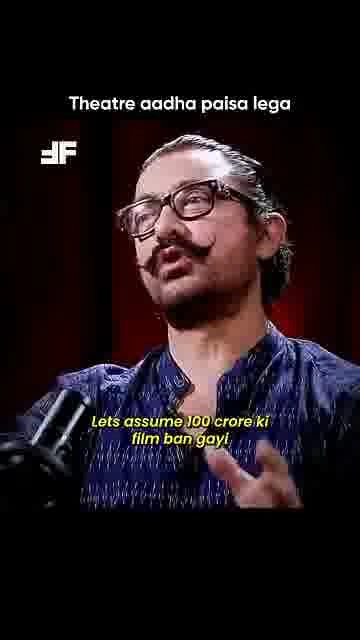 When movies get scary: 

Aamir Khan hints at the risky side of making movies.

#MovieBusiness #Aamir
